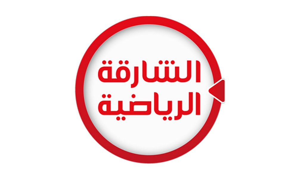 Sharjah Sports TV