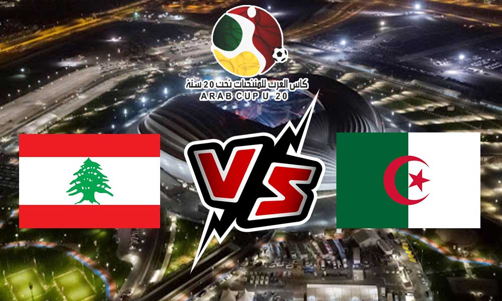الجزائر و لبنان