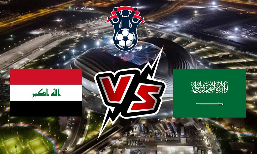 العراق و السعودية بث مباشر